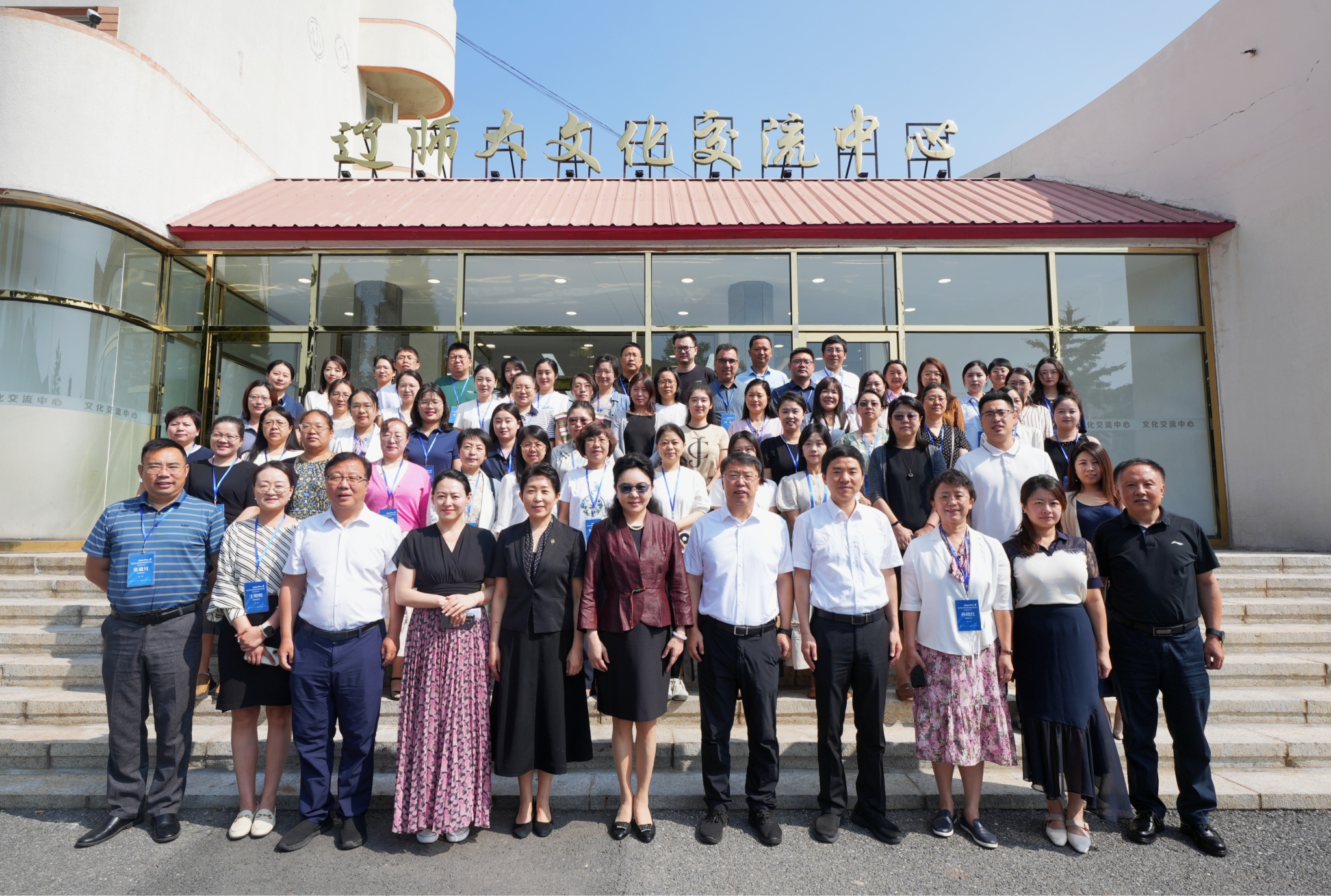 “2025年第14期院校国际发展能力提升项目：国际化课程建设专场” 专题培训在完美网页版举办