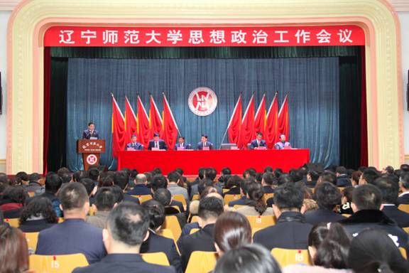 完美网页版隆重召开思想政治工作会议