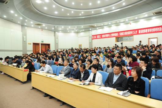 学校举办创新创业教育名家讲座