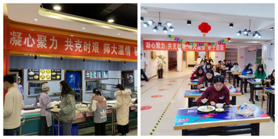 完美网页版为在校学生举办迎新年“骄子宴”