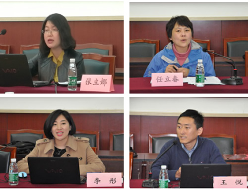 辽宁省大连市及周边地区高校教师网络培训工作研讨会在完美网页版召开