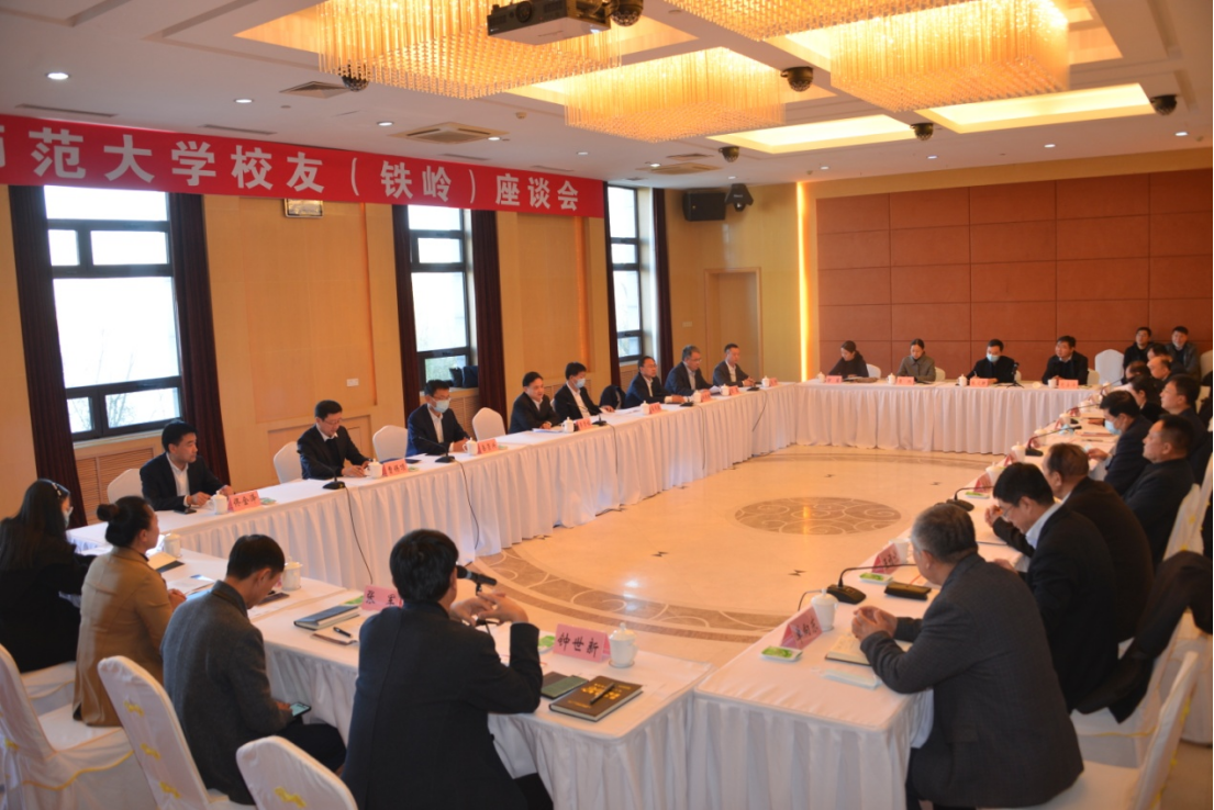 完美网页版与铁岭市人民政府签订校地合作框架协议