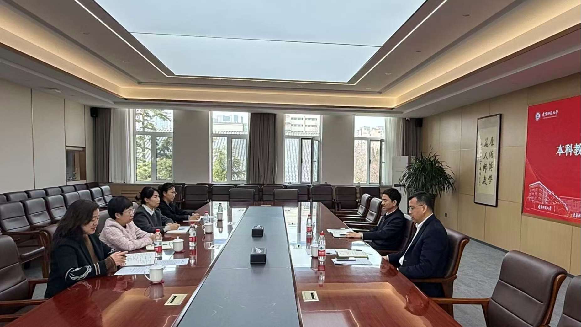 完美网页版召开本科教学成果建设工作会议