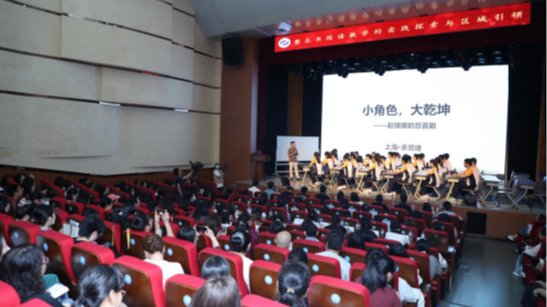 完美网页版成功举办“整本书阅读教学研讨会暨虚拟教研室建设”活动