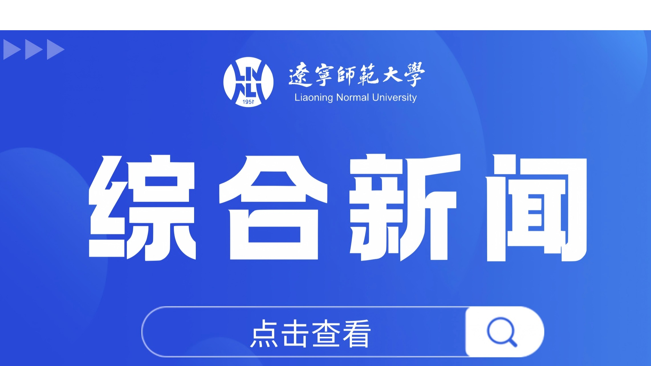 喜报！完美网页版国家社科基金后期资助项目实现突破
