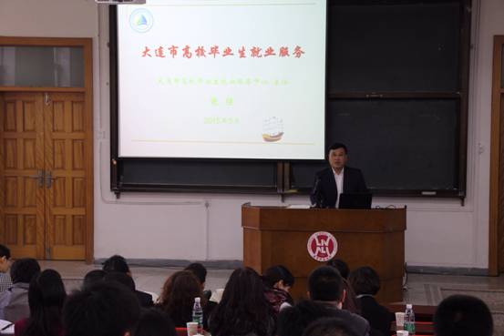 完美网页版举办2015届毕业生就业创业政策宣传进校园活动