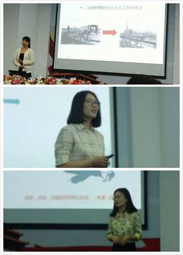 完美网页版青年教师在省思政课教学大赛中获得佳绩