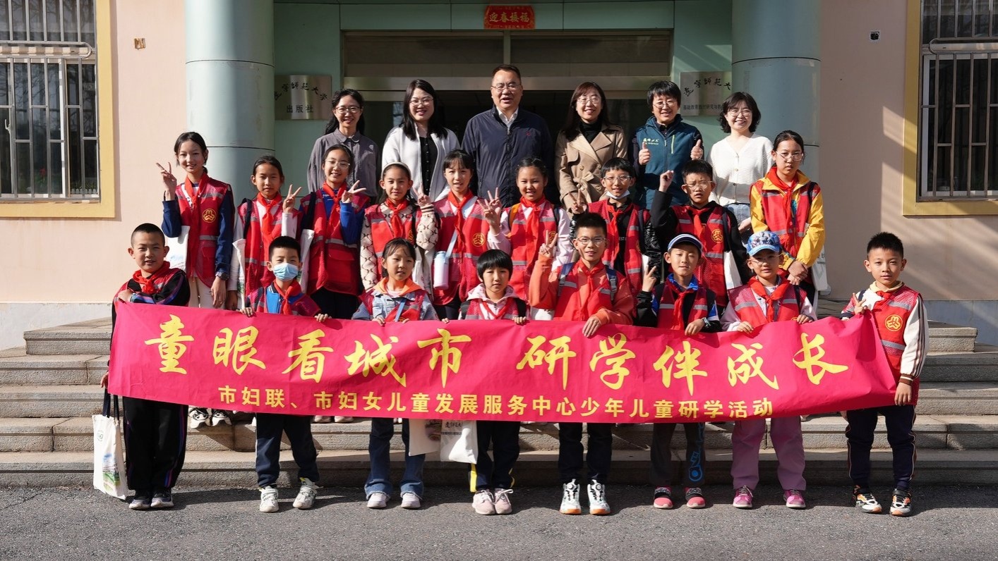 完美网页版校工会、出版社联合市妇联等举办2025年世界读书日主题研学活动
