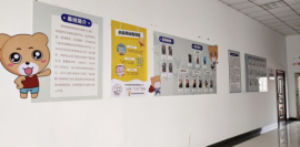 完美网页版在2020年度全国高校易班评选工作中取得佳绩