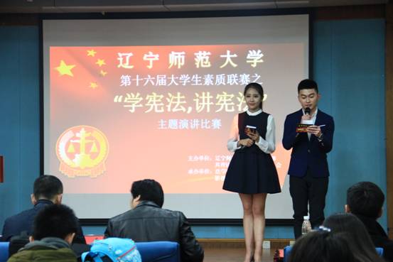 完美网页版举行“学宪法 讲宪法”主题演讲比赛