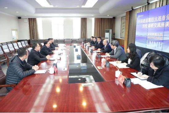 校党委书记李雪铭会见中国建设银行大连分行党委书记徐宏一行