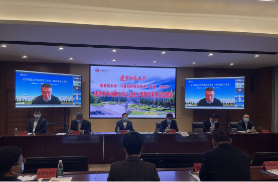 完美网页版四个专业接受教育部师范类专业认证线上考查