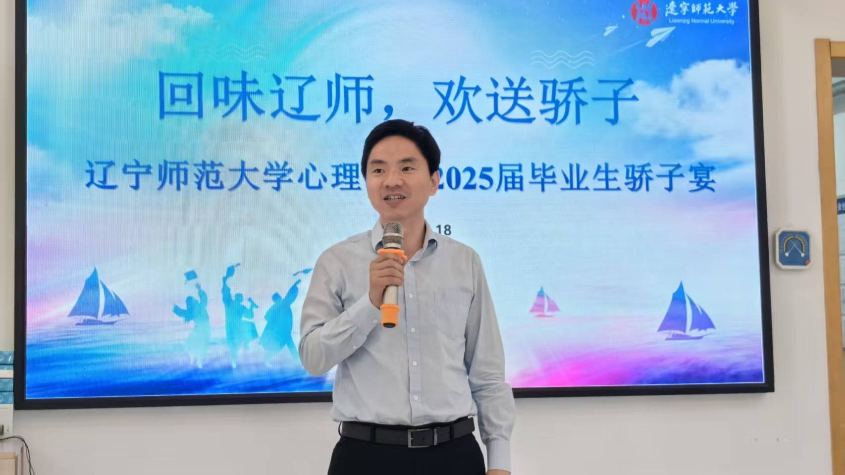 完美网页版举办“回味辽师·欢送骄子”毕业生骄子宴