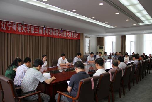 完美网页版召开第三届青年教师教学技能大赛表彰会