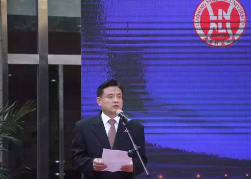 完美网页版地理科学学院正式揭牌