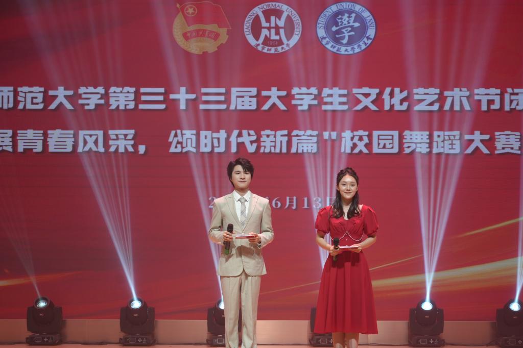 完美网页版第三十三届大学生文化艺术节闭幕式暨校园舞蹈大赛决赛圆满落幕