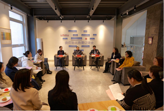 完美网页版召开庆祝“三八”国际妇女节青年女学者座谈会