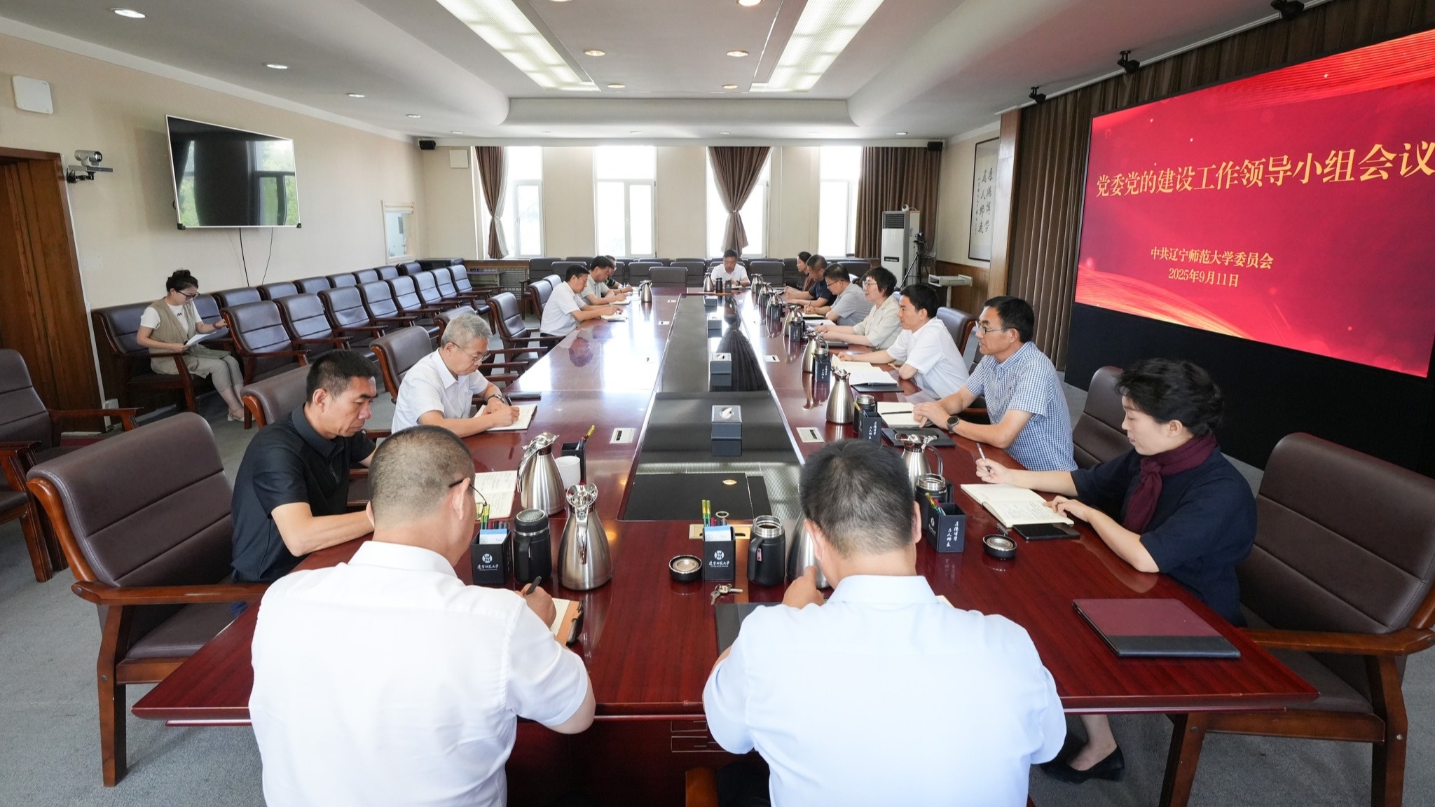 学校召开党委党的建设工作领导小组会议总结深入贯彻中央八项规定精神学习教育