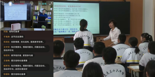 完美网页版获批辽宁省基础教育教师校长培训基地暨陆续启动省培项目工作