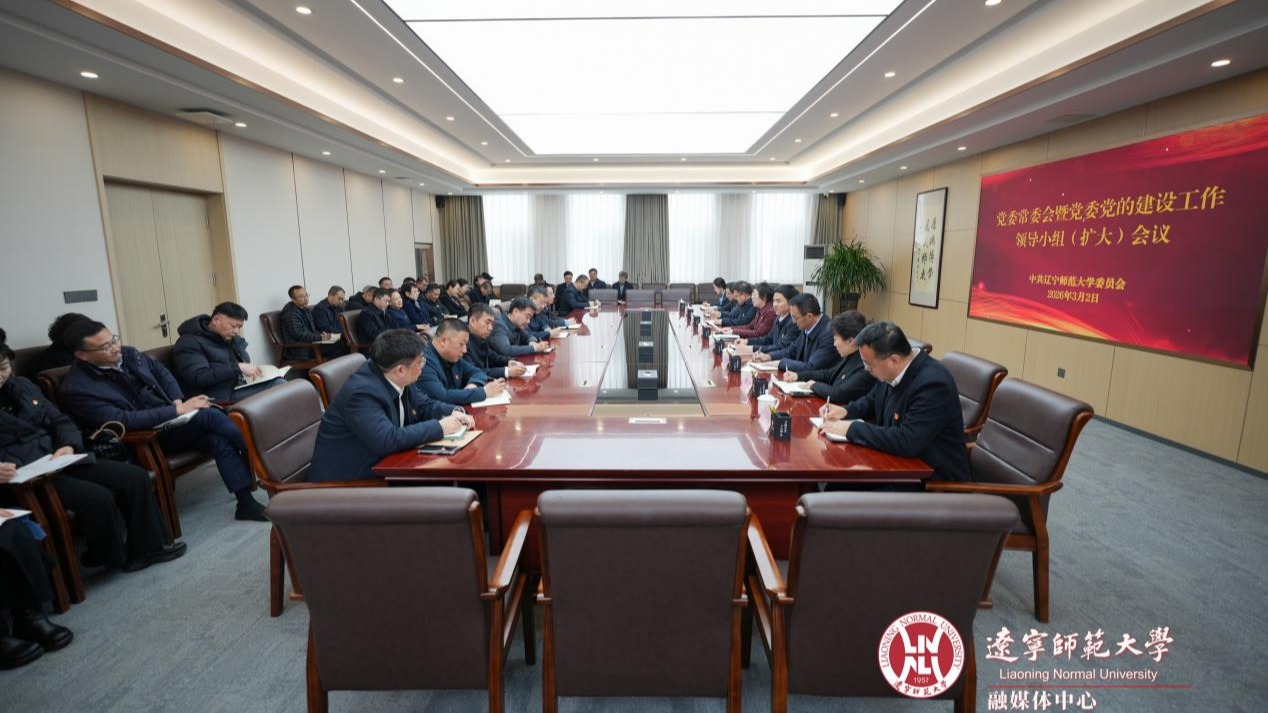 完美网页版党委部署启动树立和践行正确政绩观学习教育