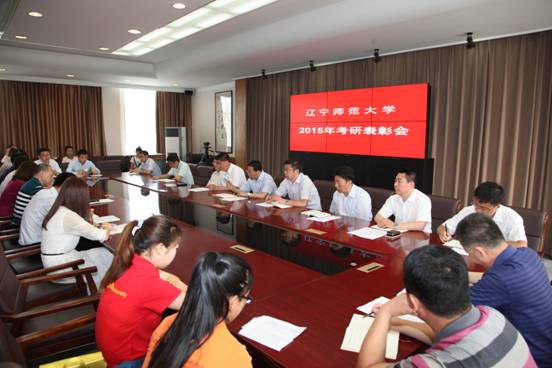 完美网页版召开2015年考研工作总结表彰会