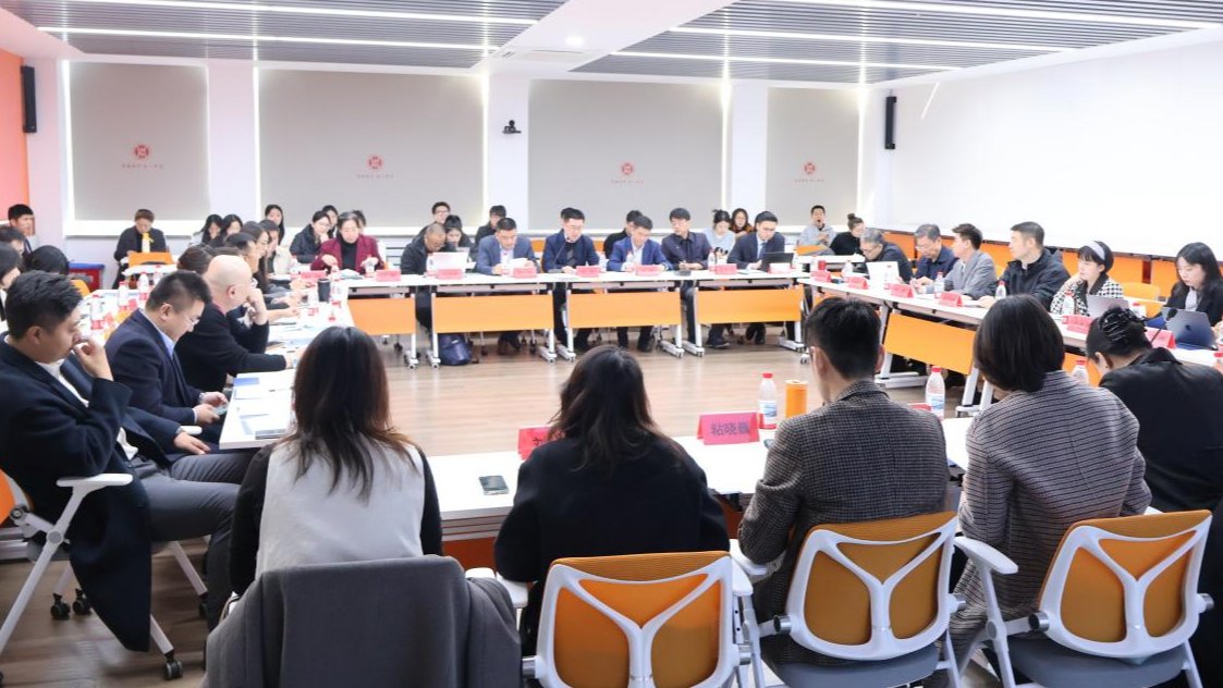 完美网页版法政学院成功举办企业破产法修订背景下破产涉诉问题研讨会