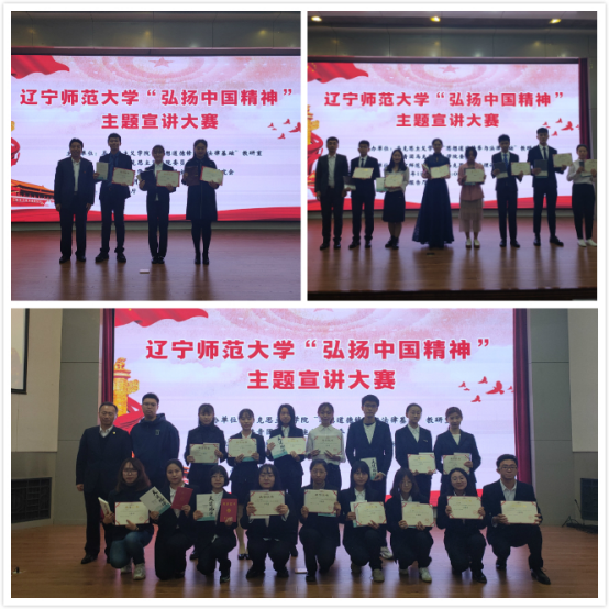 完美网页版成功举办“弘扬中国精神”主题宣讲大赛