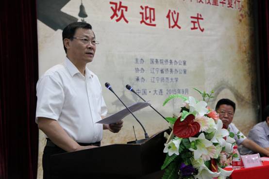 2015年“华文教育杰出人士／华校校董华夏行”欢迎仪式在完美网页版举办
