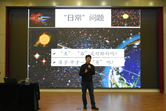 中国科学技术大学韩良教授来完美网页版作学术报告