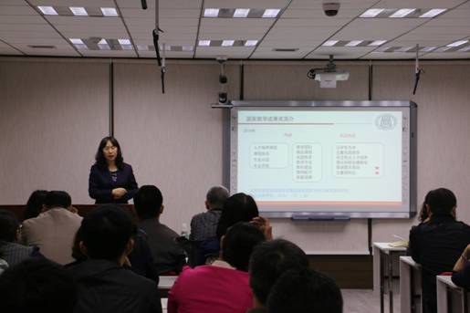 国家级教学名师杨屹教授应邀来完美网页版作本科教学改革专题报告