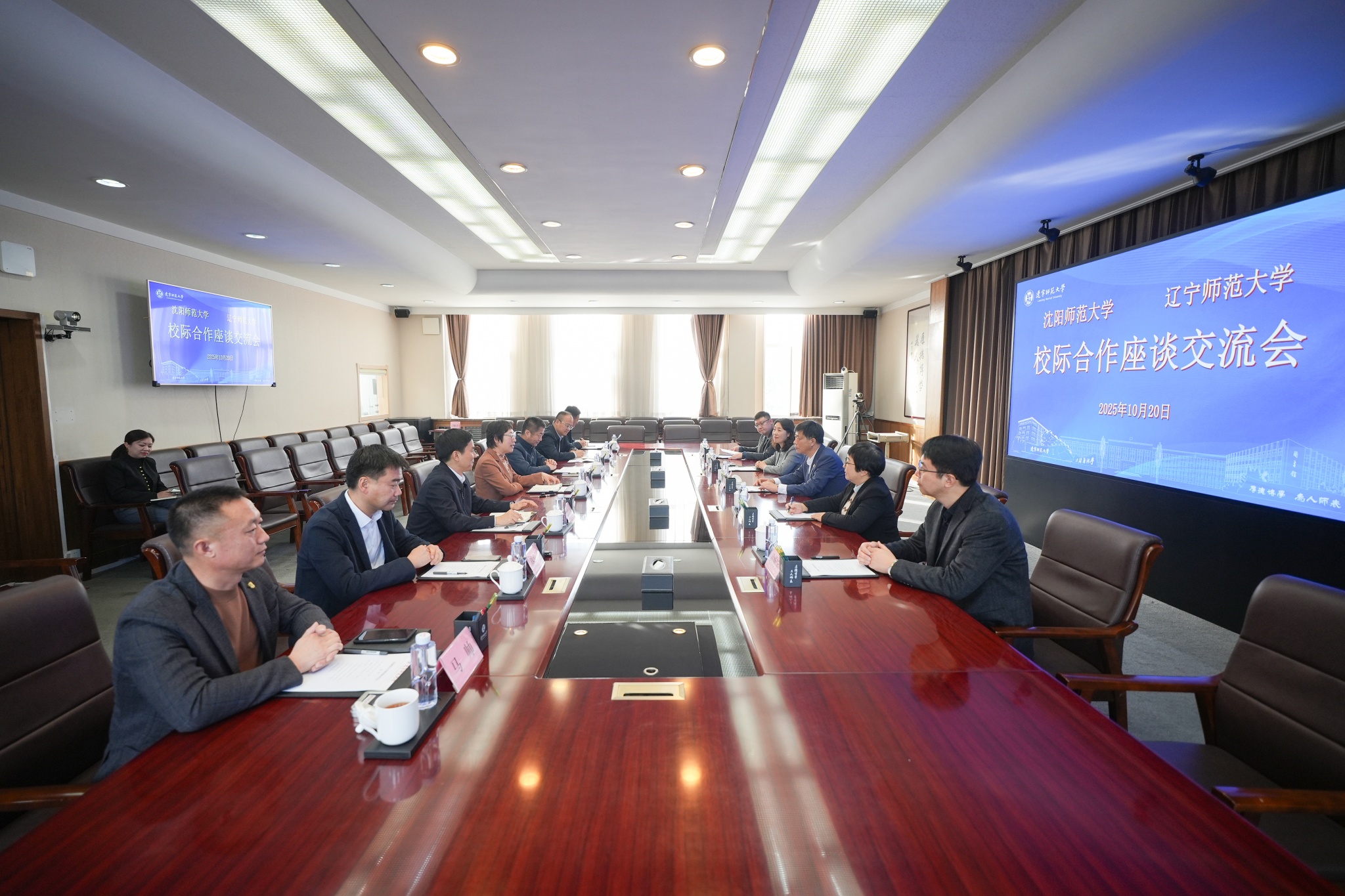 沈阳师范大学党委书记姜凤春、校长杨松一行来完美网页版调研