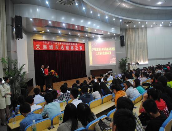完美网页版成功举办辽宁省首届未来职场精英挑战赛大连城市选拔赛决赛