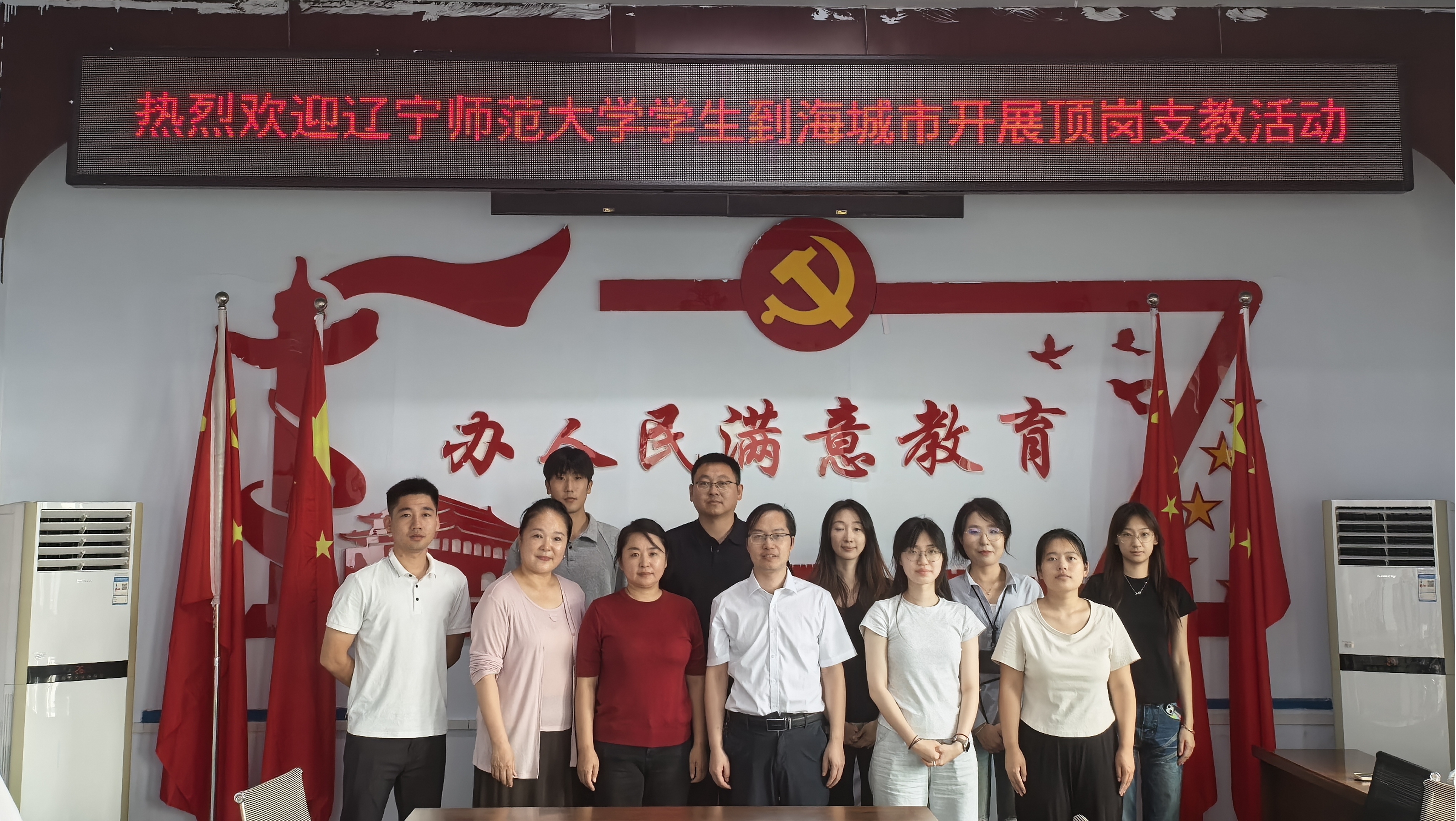 完美网页版获评辽宁省体育美育浸润行动计划表扬单位