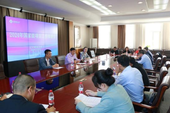 完美网页版召开2024年国家级项目工作部署会