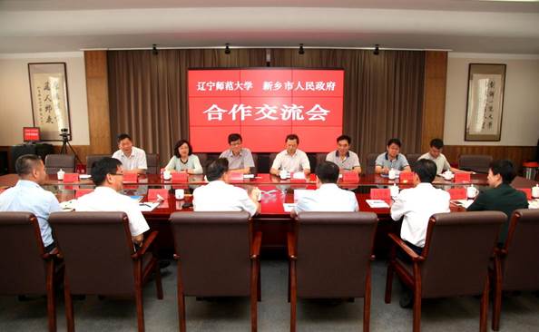 新乡市人民政府副市长职伟一行来访完美网页版