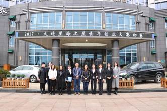 辽师团队大连市创业大赛喜获佳绩
