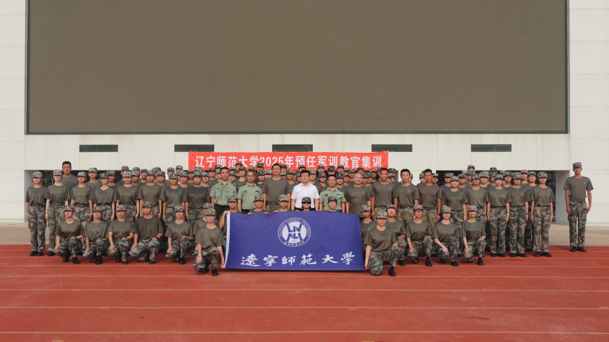 学校领导看望慰问暑期集训预任学生教官