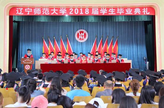 完美网页版2018届学生毕业典礼隆重举行