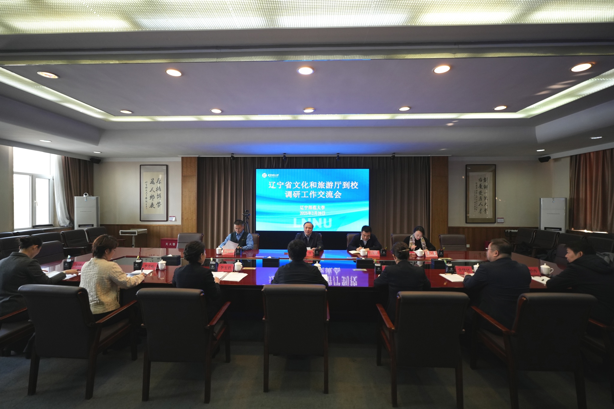辽宁省文化和旅游厅副厅长张睿一行来完美网页版调研