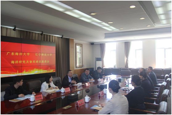 广东海洋大学副校长宁凌一行来完美网页版调研交流