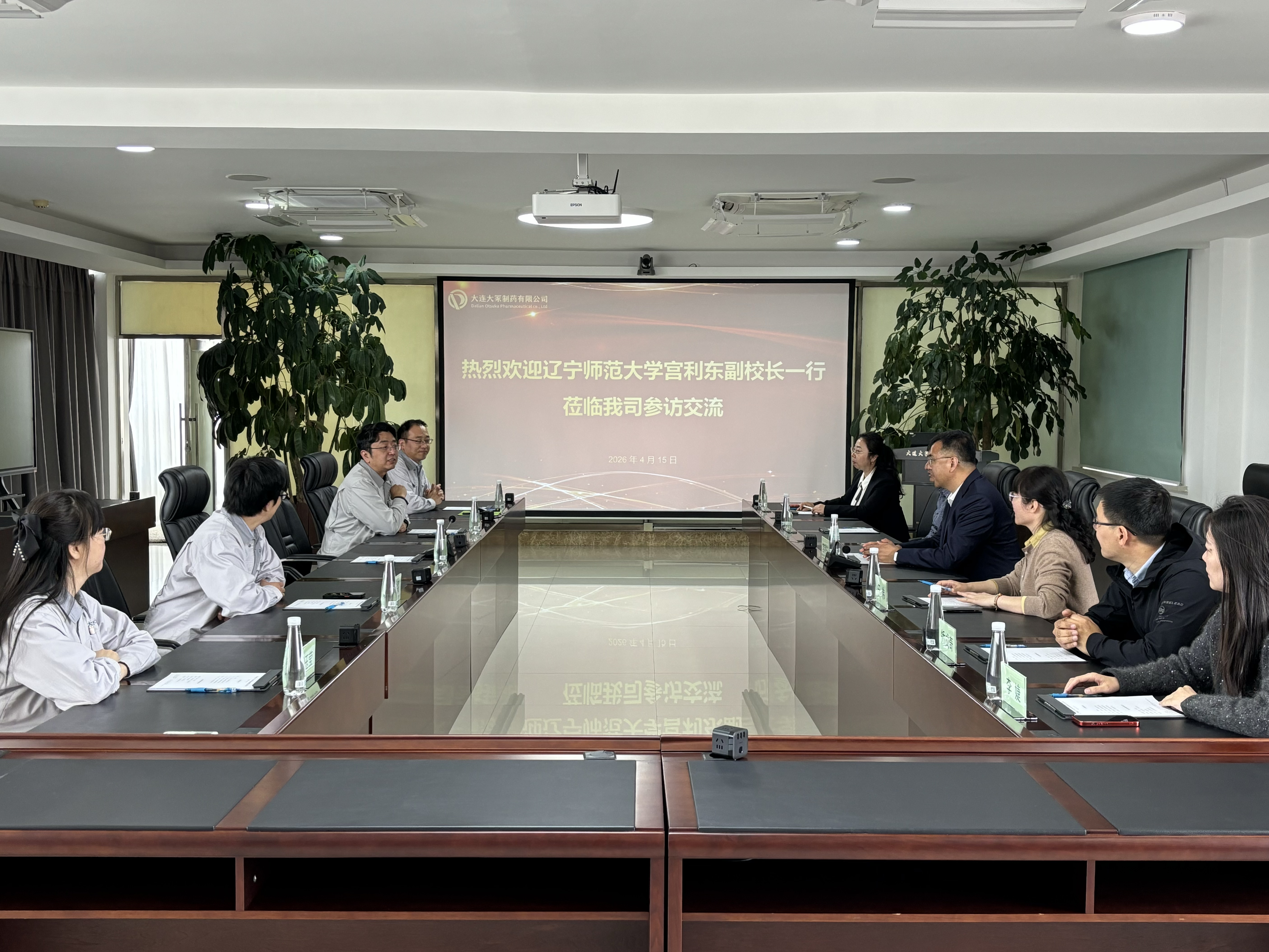 校领导带队赴大连大冢制药有限公司开展访企拓岗促就业专项行动