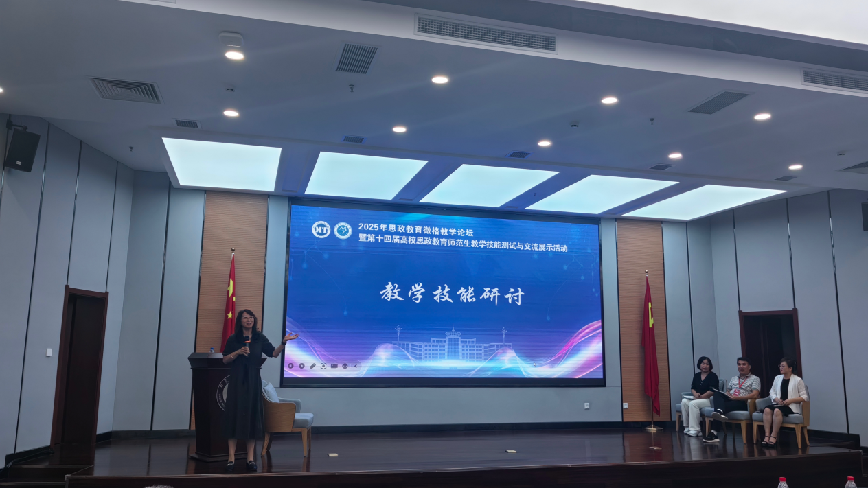 完美网页版学子在2025年高校思政教育师范生教学活动中喜获佳绩