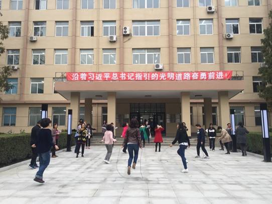 各基层工会踊跃开展教工健身活动