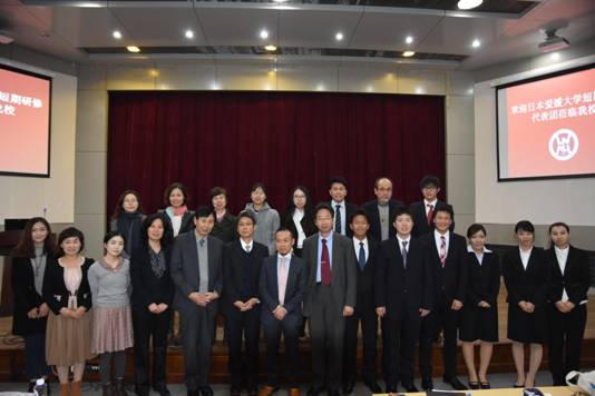 日本爱媛大学短期研修代表团莅临完美网页版