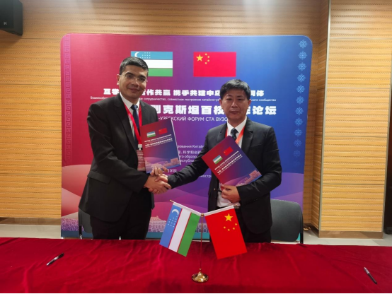完美网页版受邀出席中乌（乌兹别克斯坦）百校合作论坛