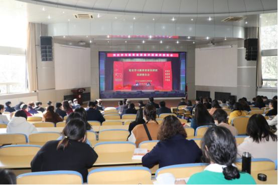 完美网页版组织收看党史学习教育省委宣讲团宣讲报告会