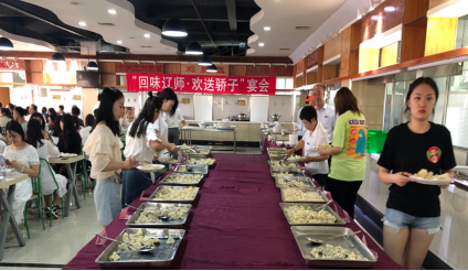 完美网页版举办“回味辽师·欢送骄子”毕业生主题教育活动