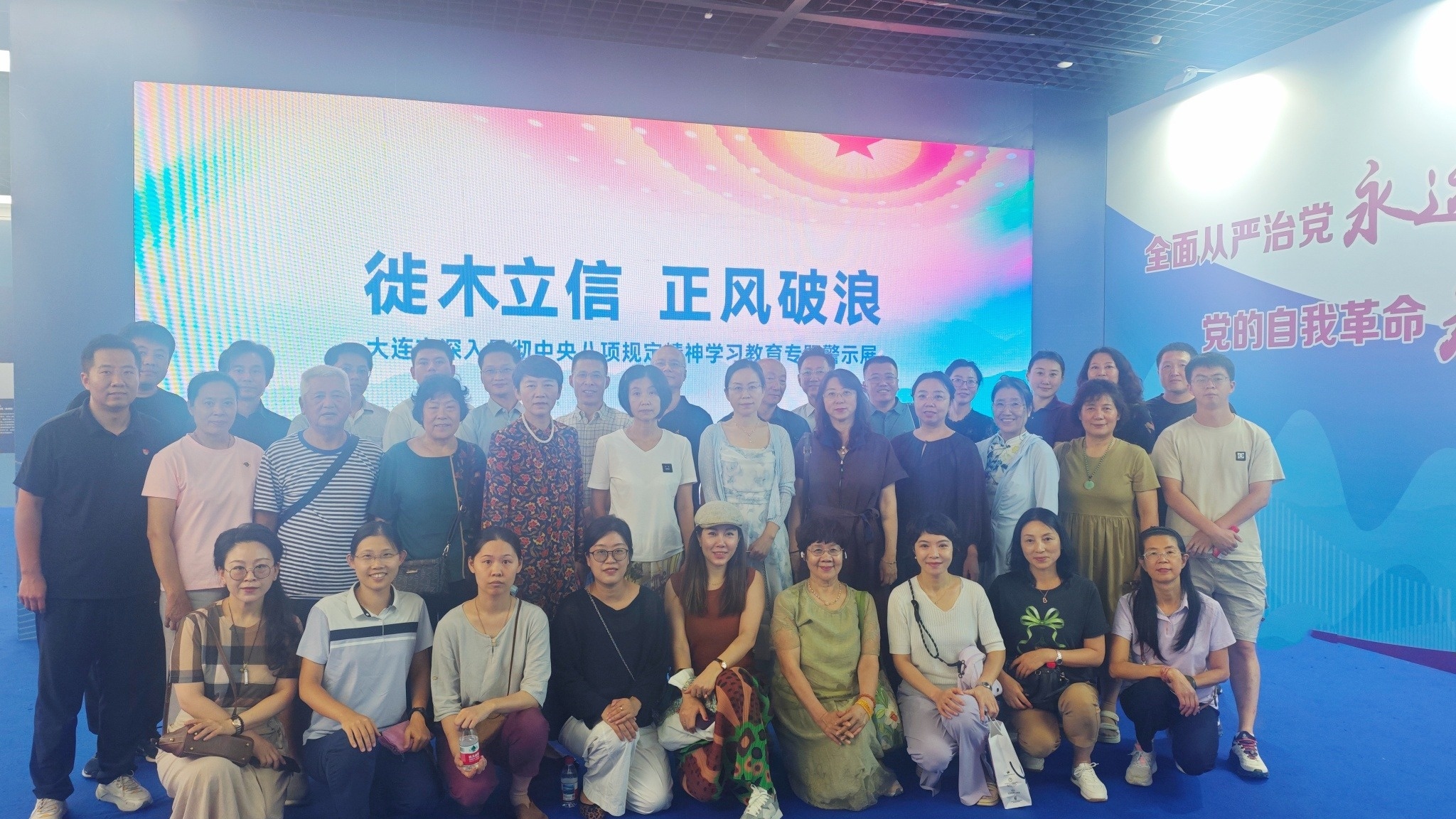 完美网页版组织党外人士参观贯彻中央八项规定精神学习教育专题警示展