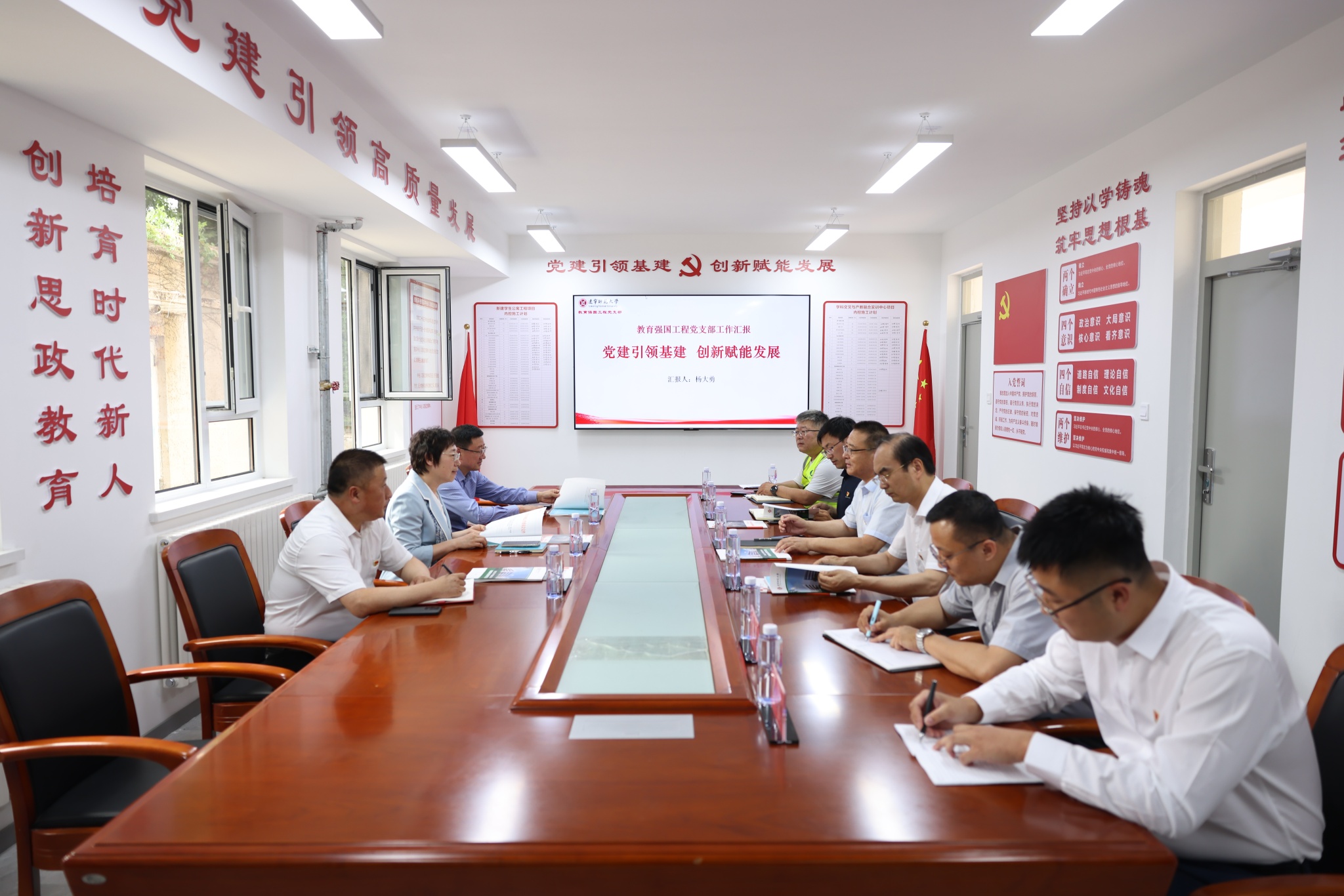 校党委书记刘宏到教育强国工程党支部开展专题调研