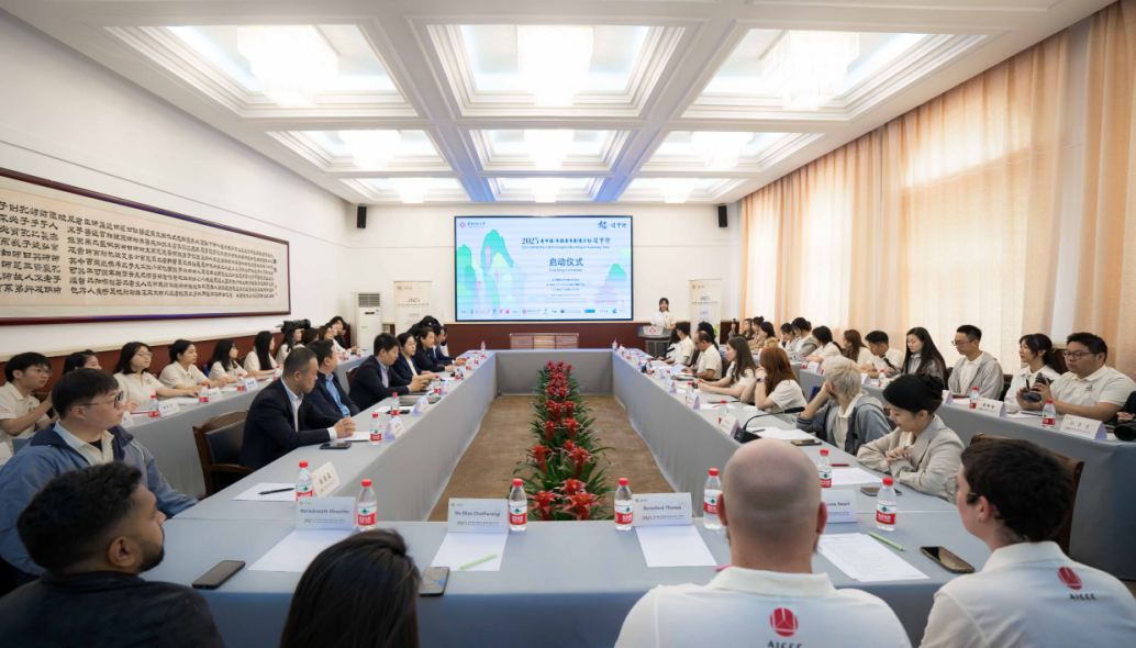 2025“看中国·外国青年影像计划·辽宁行”启动仪式 在完美网页版成功举行